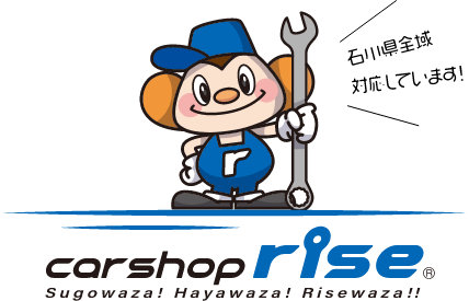 石川県全域対応しています